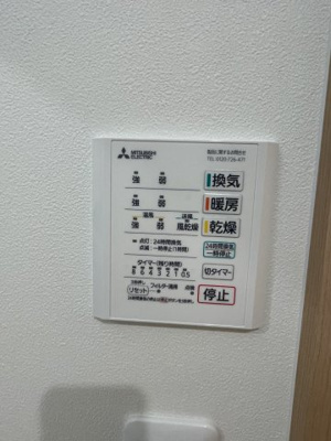 【設備】 | ル・リオン芳川