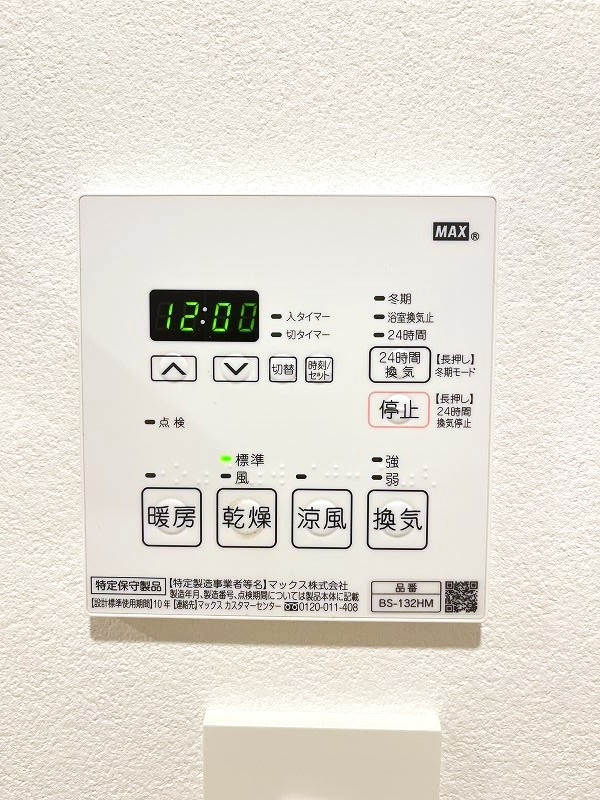 ベルーツ戸越の浴室