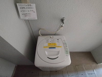 【その他】 | アーバンハイツ