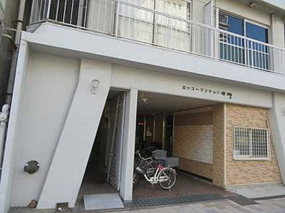 【外観】 | ロッコーマンション平塚