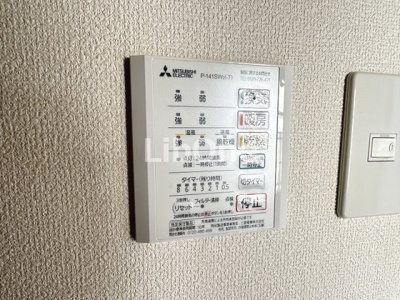 【設備】 | ベレール・サツキ