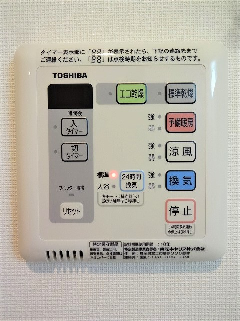 トレブライトの設備