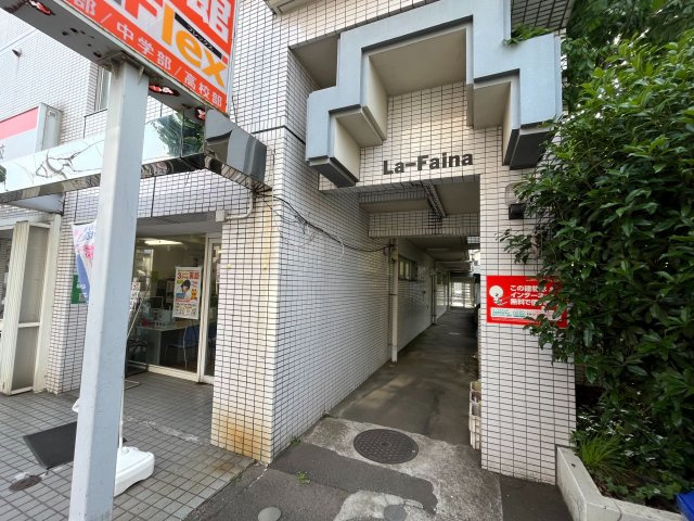 ラ・ファイナマンションのエントランス
