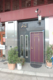 サンドール長田北館の画像