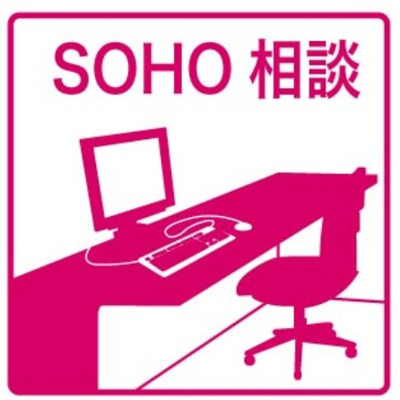【周辺】 | Fuchsia『フクシア』 | ★SOHO相談可能