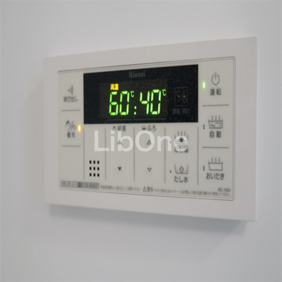 【設備】 | テラス市川高谷 | 追い焚き機能