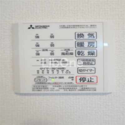 【設備】 | テラス市川高谷 | 浴室乾燥機能