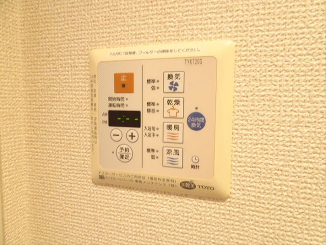 【設備】 | 日神デュオステージ幡ヶ谷