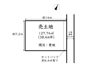 姫路市御立北1丁目／売土地の画像