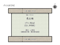 姫路市大津区天満／売土地の画像
