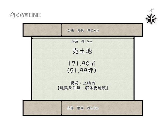 【土地図】 | 姫路市大津区天満／売土地 | 【限定1区画！】山陽天満駅まで徒歩10分でアクセス良好！周辺施設充実しております！
