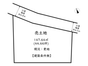 姫路市書写／売土地の画像