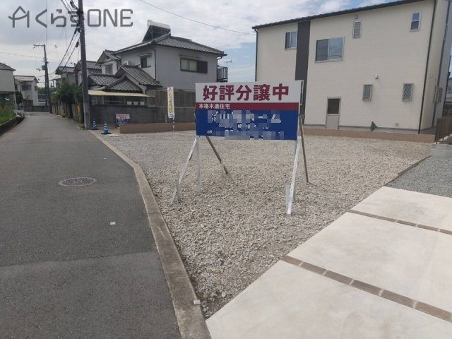 【前面道路含む現地写真】 | 姫路市書写／売土地