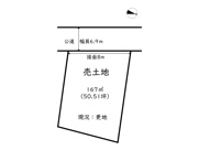 姫路市御立中7丁目／売土地の画像