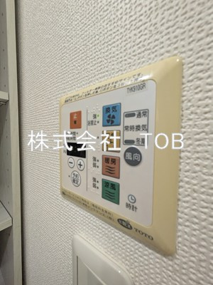 【設備】 | ドゥーエつつじヶ丘 | 浴室乾燥機