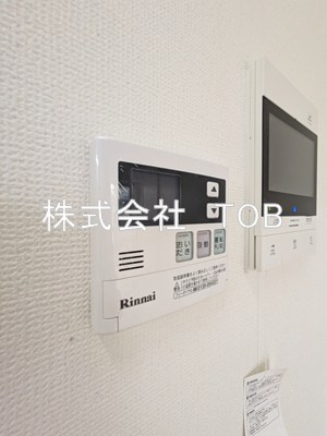 【設備】 | ドゥーエつつじヶ丘 | 給湯リモコン