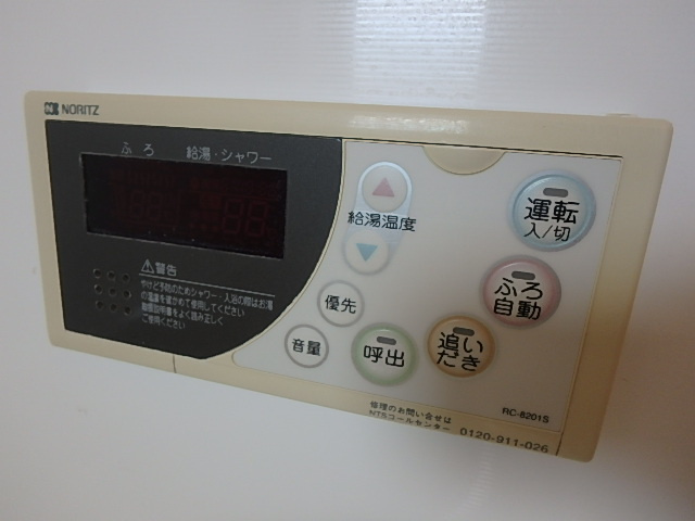 【設備】 | ドゥーエつつじヶ丘
