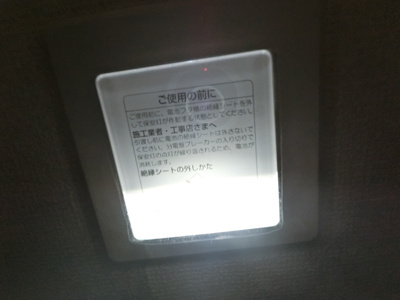 【その他】 | オペラハウス下新田Ⅱ | オペラハウス下新田　Ⅱ