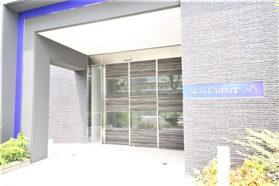 【エントランス】 | サンクレスト