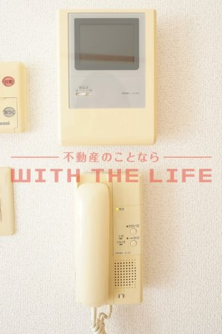 フジマンション【キャッシュバック対象物件】のセキュリティ