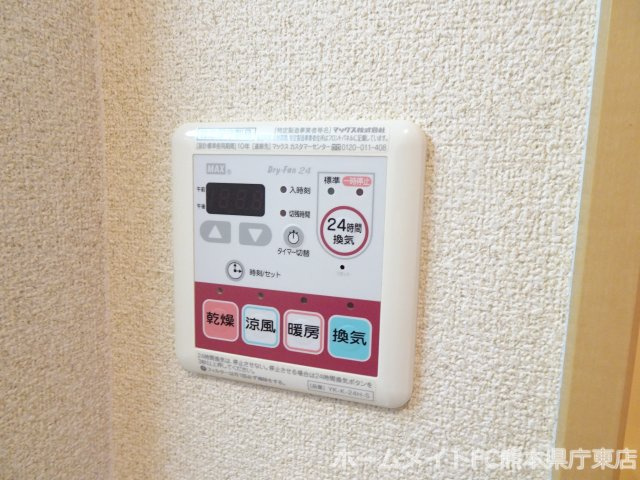 セントラルハイツ帯山の設備