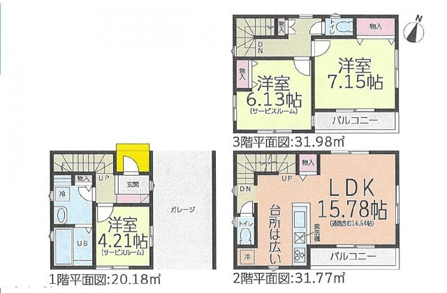 南区大磯通 全2棟 1号棟＜仲介手数料無料＞大磯小・新郊中　新築一戸建て