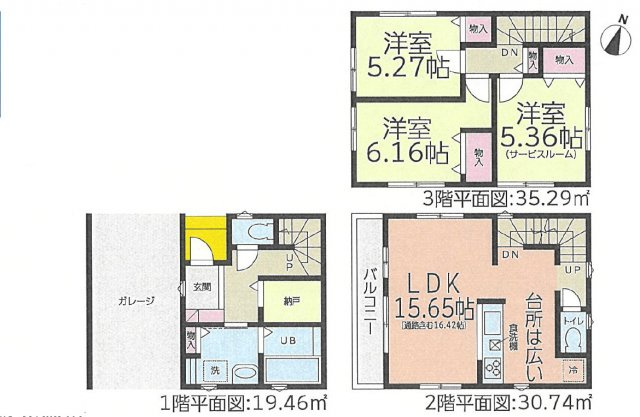 南区大磯通 全2棟 2号棟＜仲介手数料無料＞大磯小・新郊中　新築一戸建て