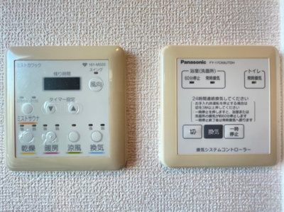 【設備】 | サンシャインパルク A棟