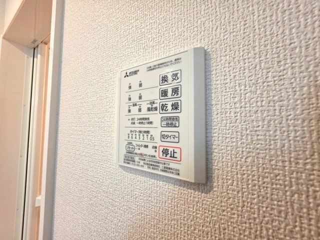 【設備】 | 浴室乾燥機