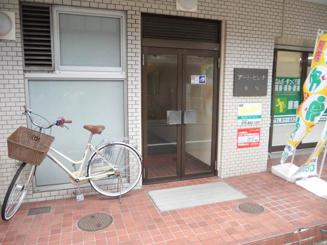 アートセレナ坊城のエントランス