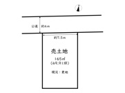 揖保郡太子町竹広／売土地の画像