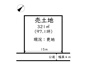 姫路市白鳥台1丁目／売土地の画像
