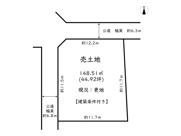 たつの市御津町釜屋／売土地の画像