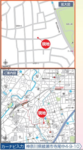 綾瀬市寺尾中４丁目　新築戸建の地図|カーナビに　綾瀬市寺尾中４-9-10　と入力してください