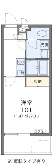 【間取り】 | コーラルアイルⅢ