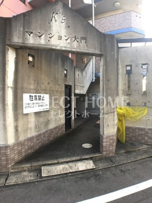  | ケイズマンション大門（K'S大門）
