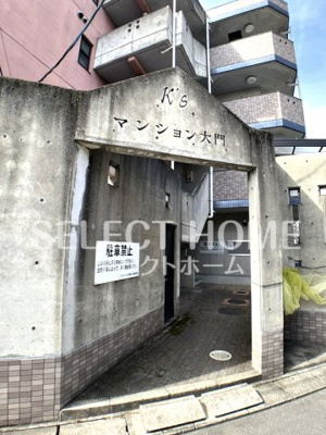 【エントランス】 | ケイズマンション大門（K'S大門） | エントランスです