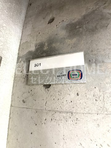  | ケイズマンション大門（K'S大門）
