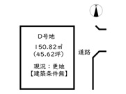 揖保郡太子町常全／6区画の画像