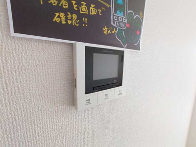 【セキュリティ】 | D-room宇須　輝