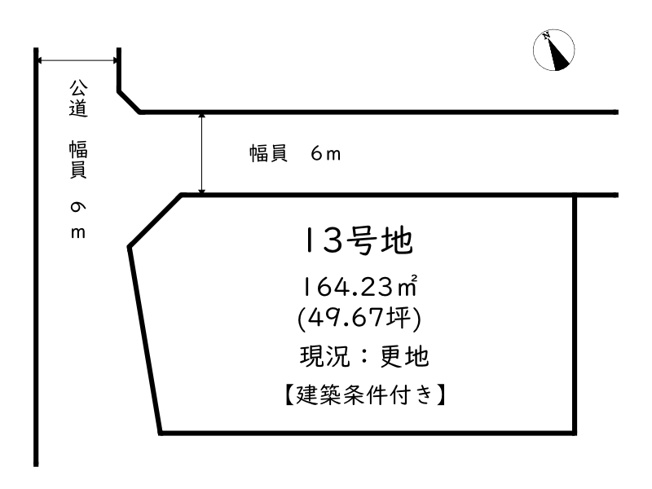 【土地図】 | たつの市新宮町新宮／13区画