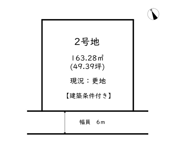 【土地図】 | たつの市新宮町新宮／13区画