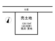 相生市那波野2丁目／売土地の画像