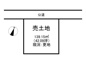 相生市那波野2丁目／売土地の画像