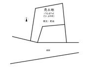 相生市池之内／売土地の画像