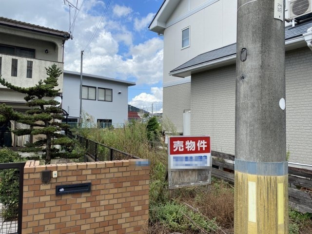 【周辺】 | 相生市池之内／売土地