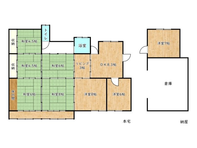 【間取り】 | 相生市若狭野町野々／中古戸建