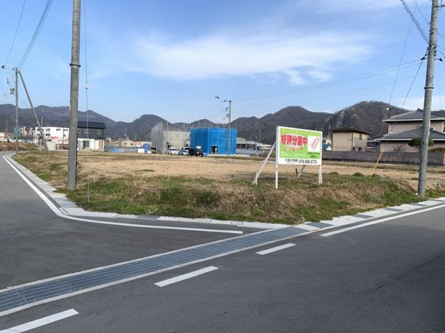 【周辺】 | たつの市新宮町中野庄／21区画