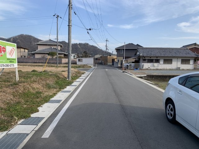 【周辺】 | たつの市新宮町中野庄／21区画