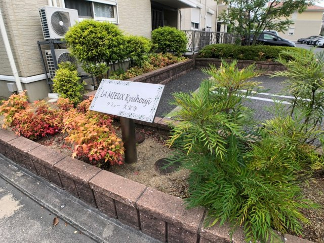 ラ・ミュー久宝寺Ⅲ棟の地図
